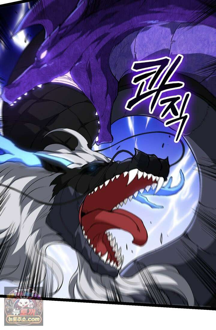 S급 나무로 레벨업 200화 68