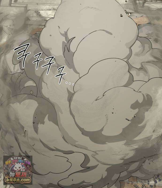 화산귀환 164화 13