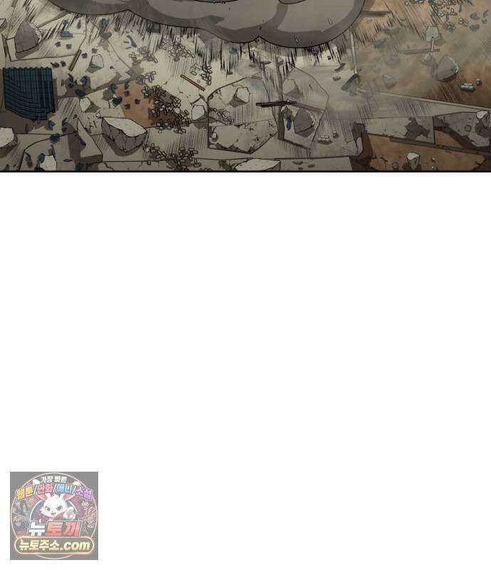 화산귀환 164화 14