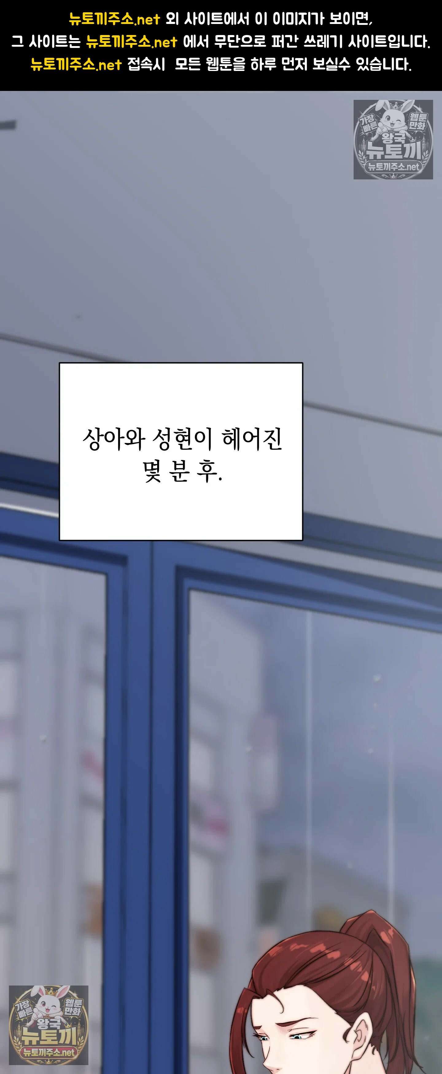 아빠는 오늘도 안고 싶다 22화 1