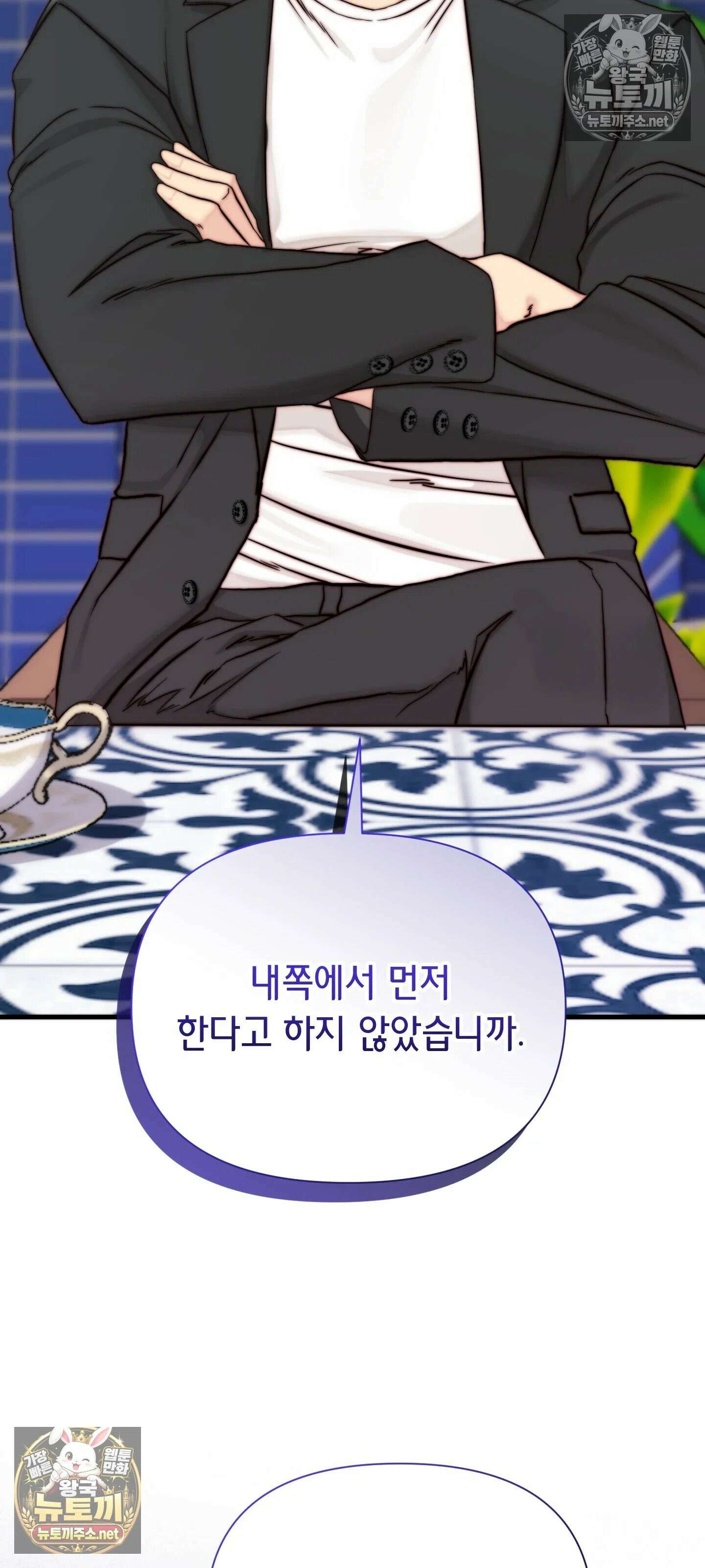 아빠는 오늘도 안고 싶다 22화 6