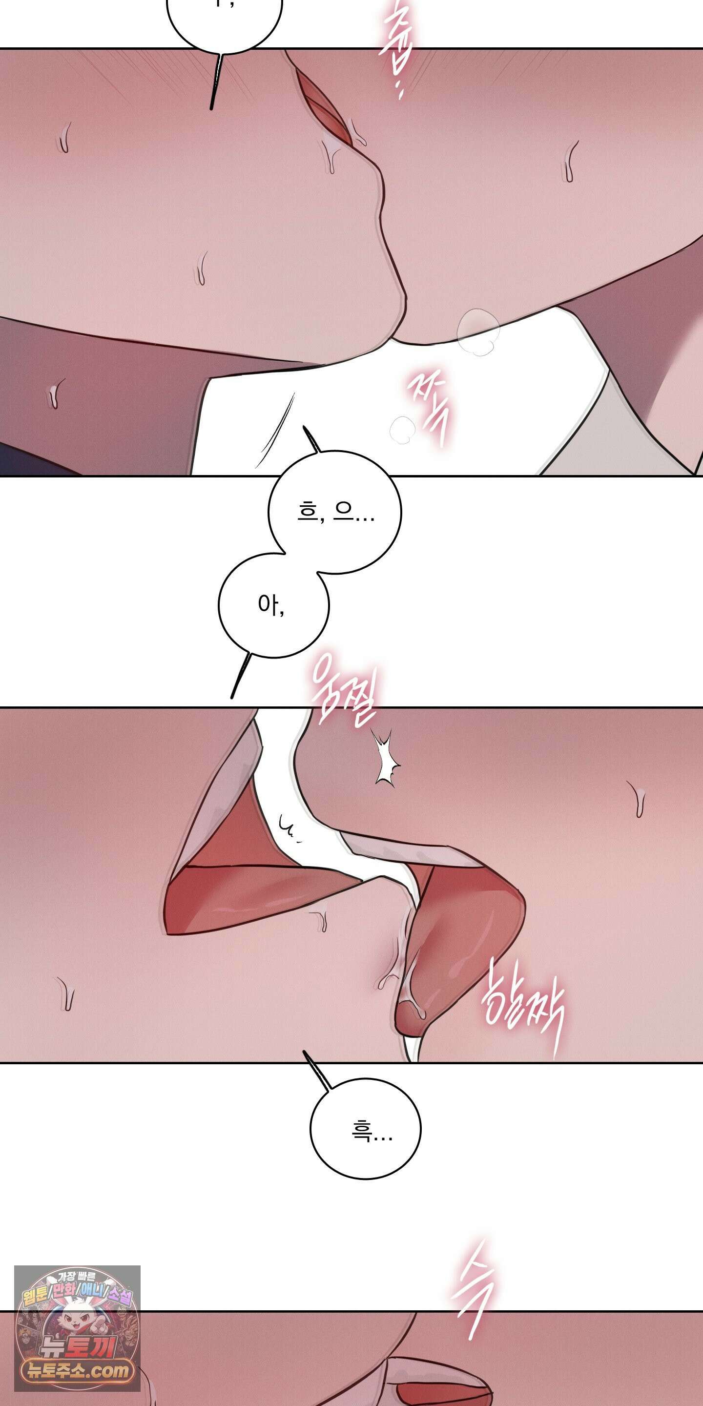 고추실종사건 36화 5