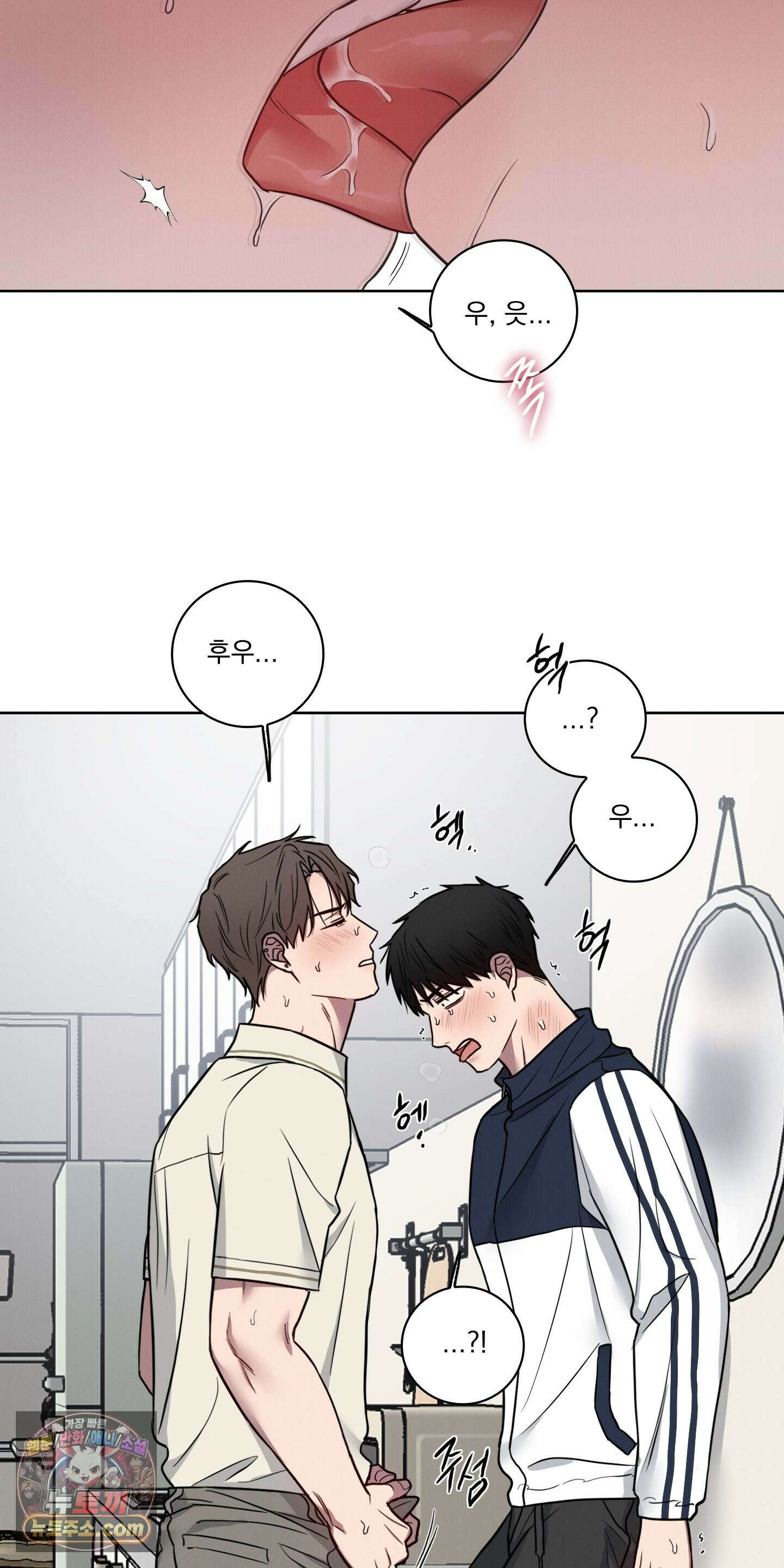 고추실종사건 36화 6