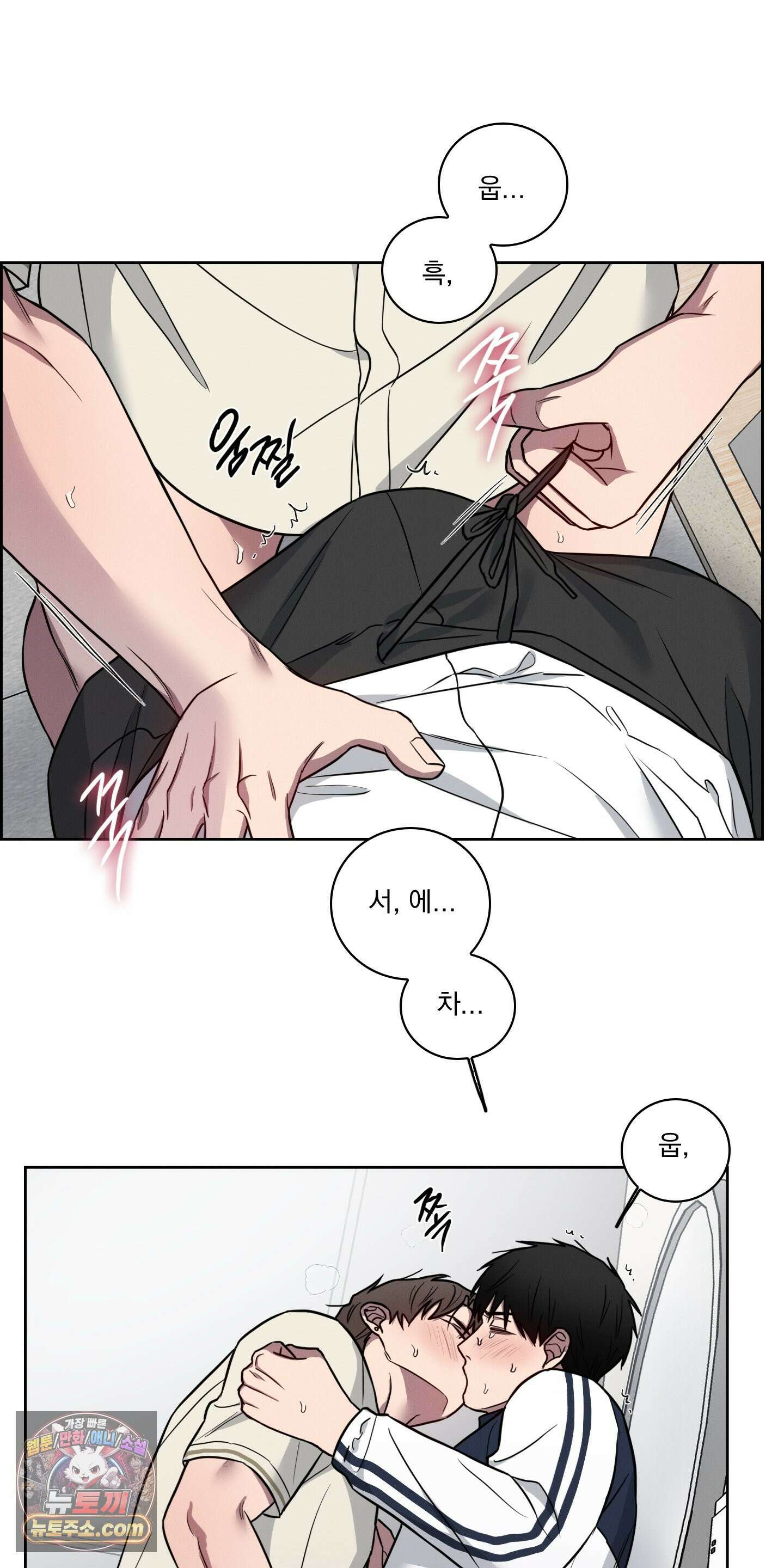 고추실종사건 36화 9