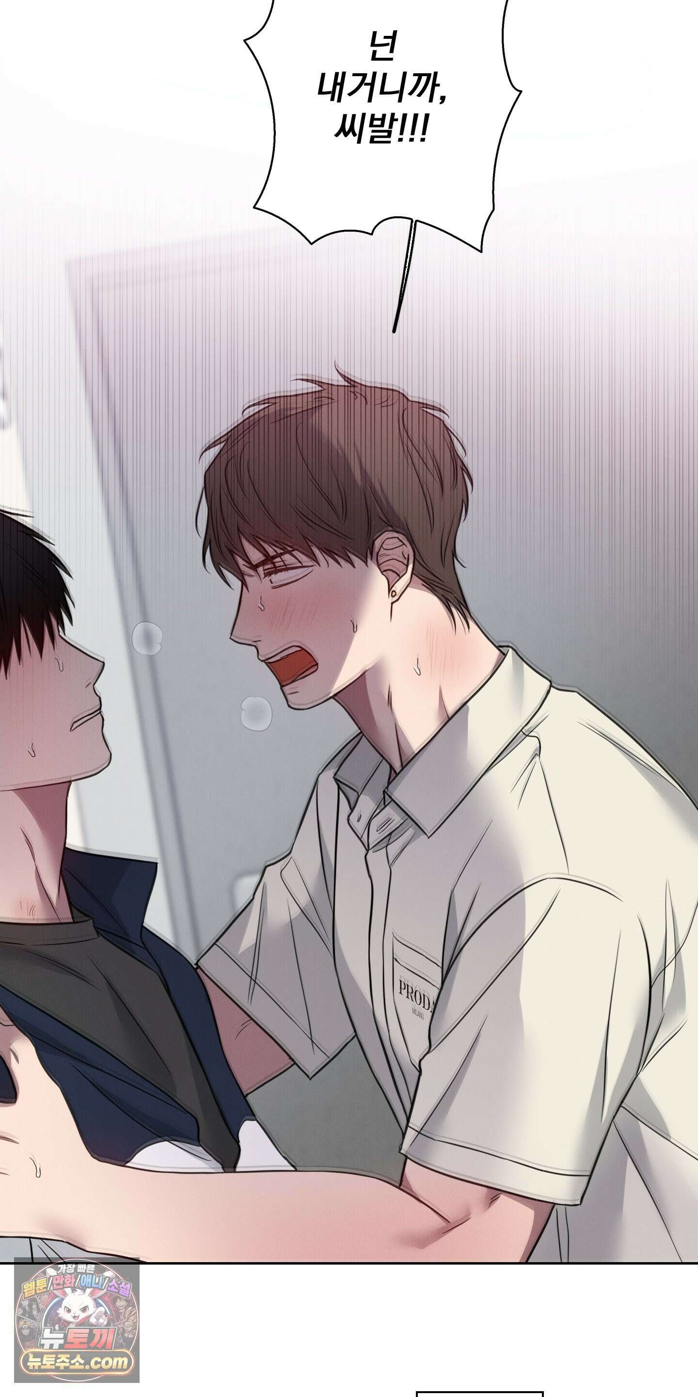 고추실종사건 36화 30