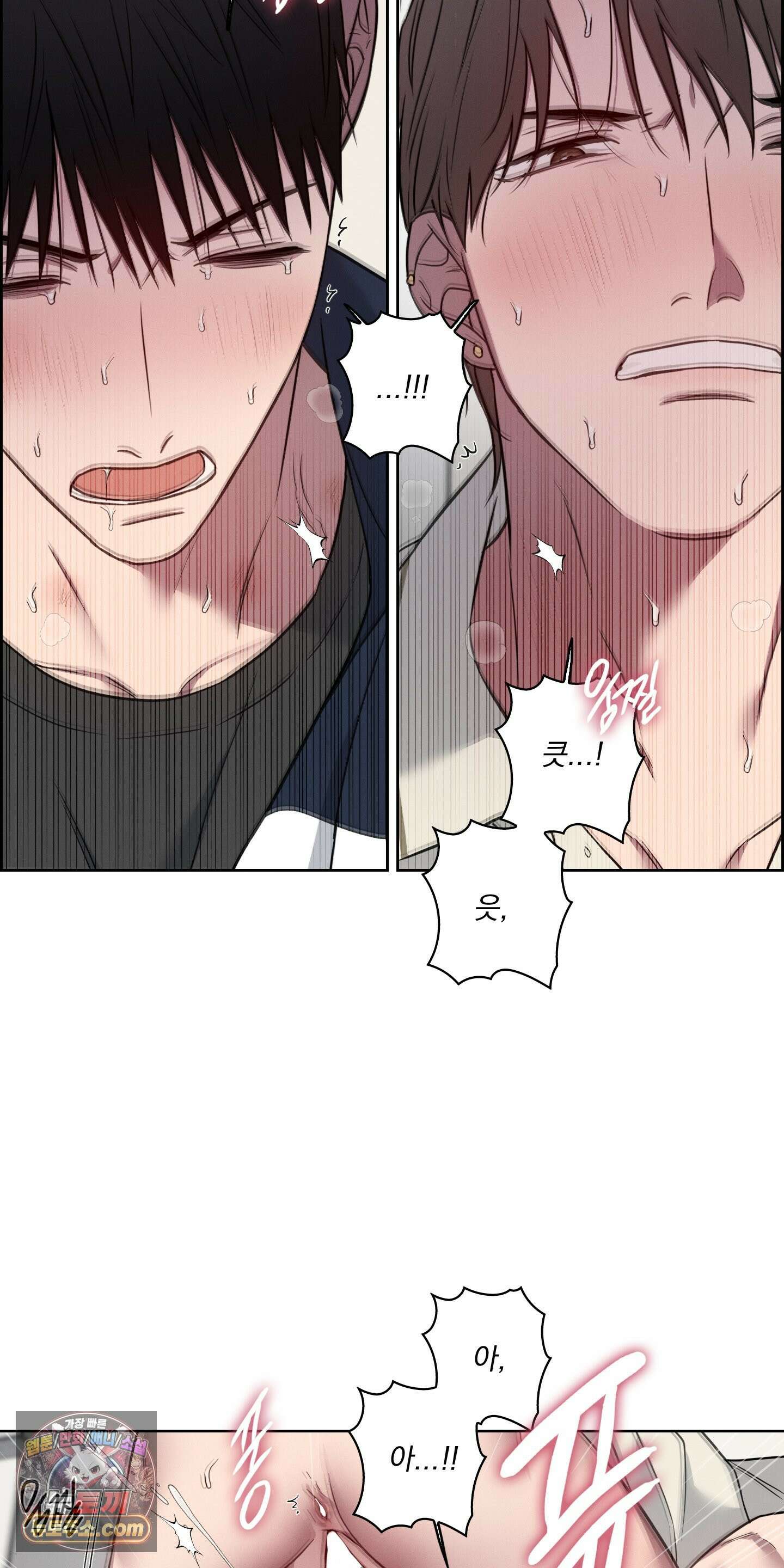 고추실종사건 36화 33