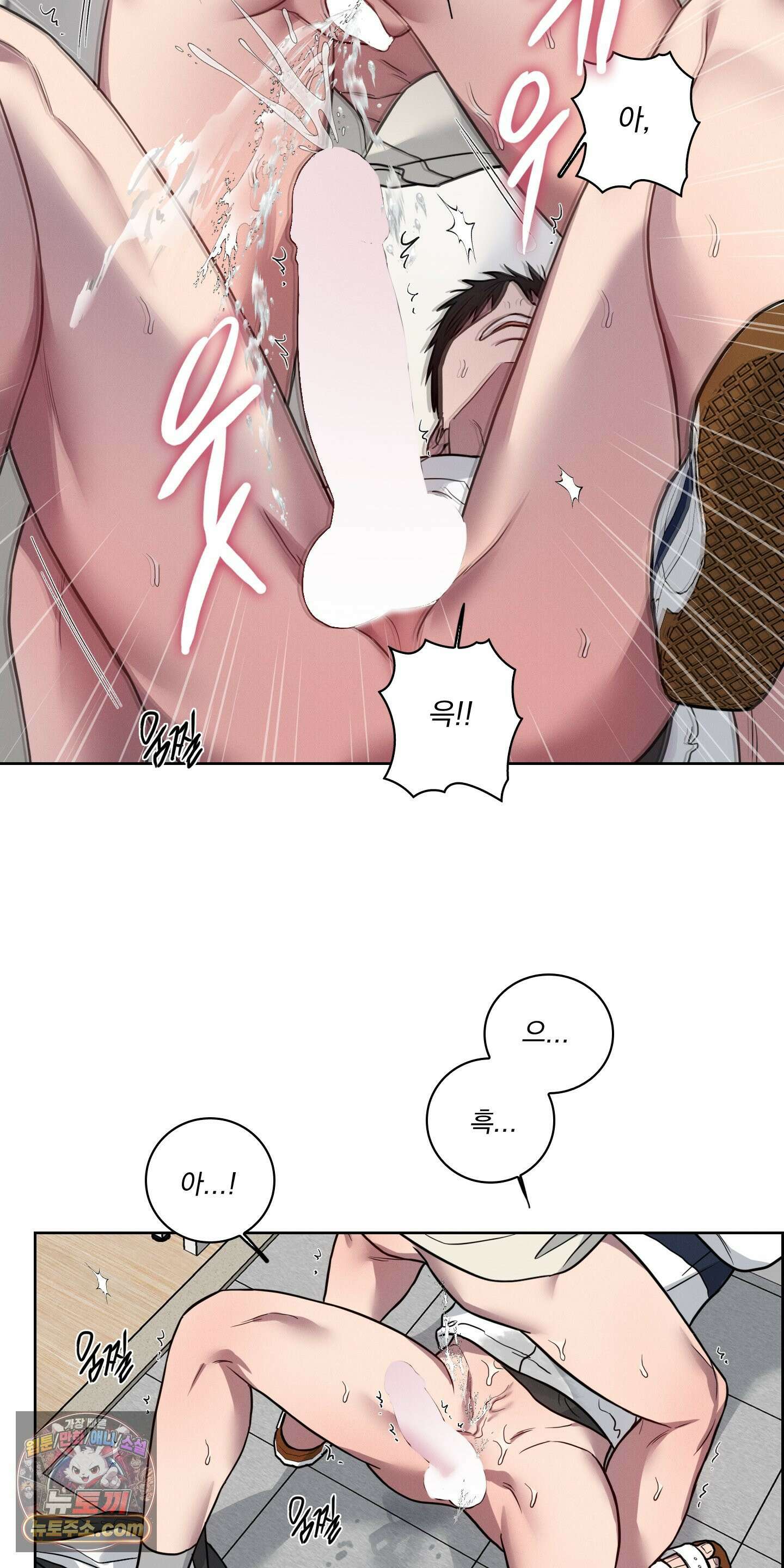 고추실종사건 36화 34