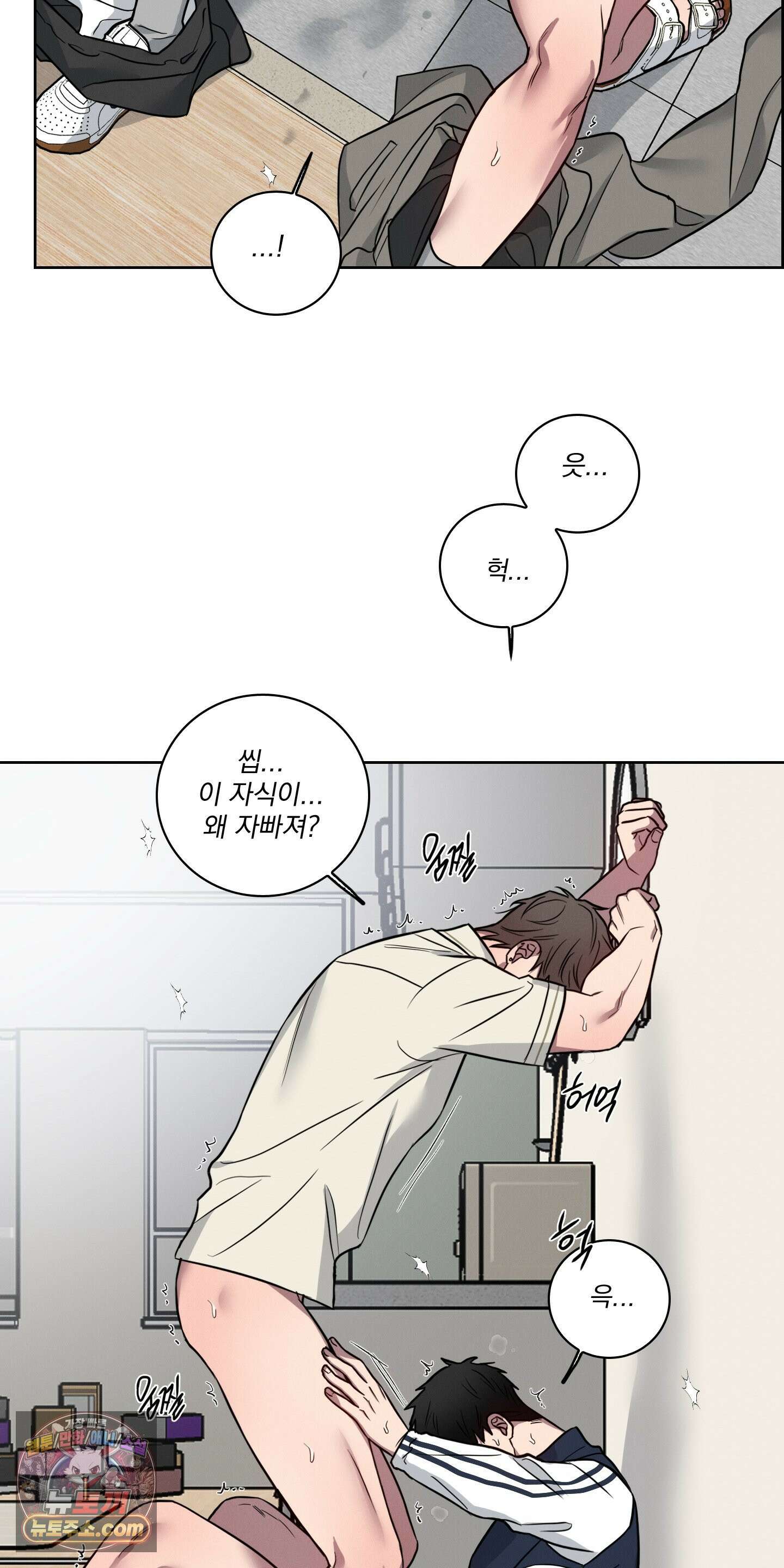 고추실종사건 36화 35