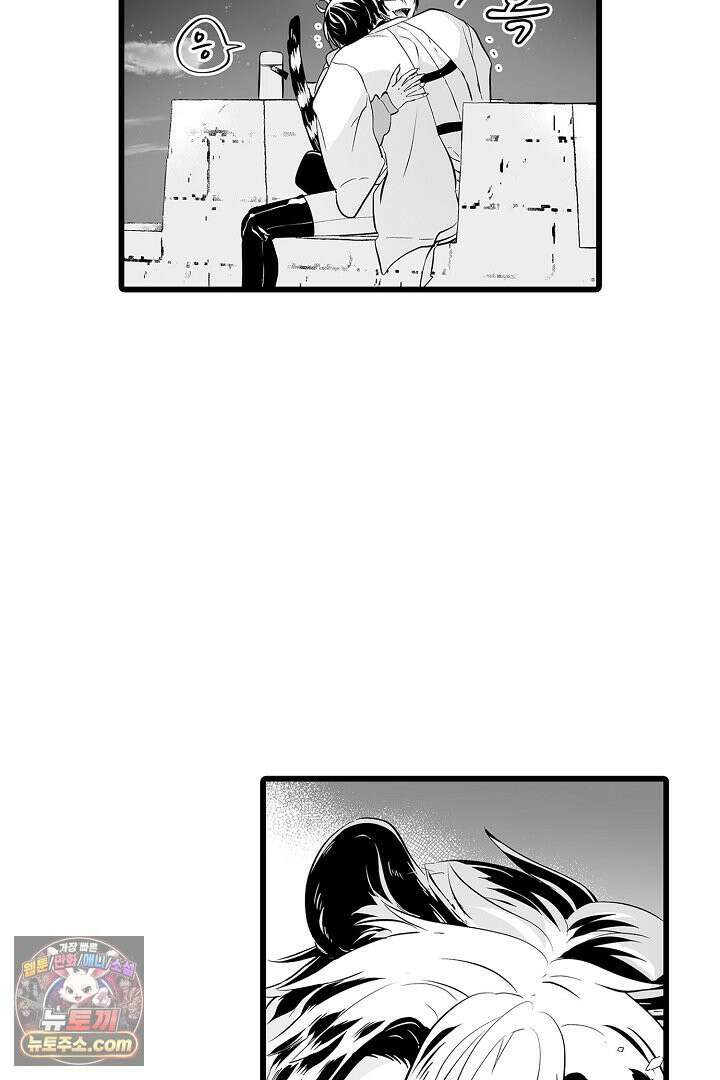 숲속의 곰이 동면 중에 가슴을 개발 당했습니다 66화 10