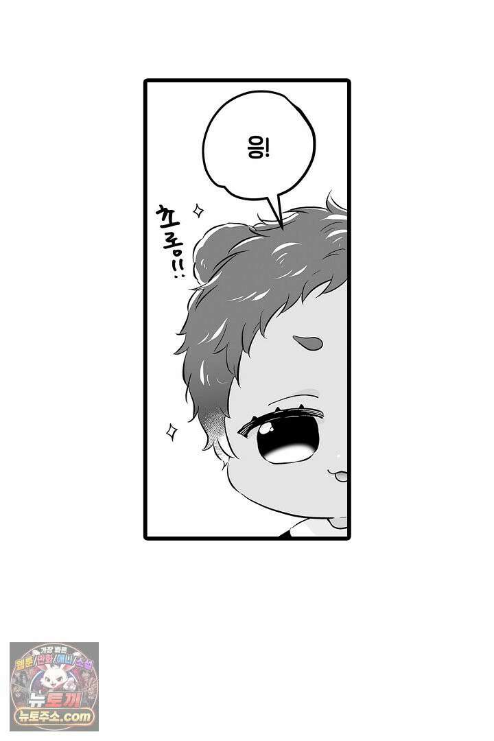 숲속의 곰이 동면 중에 가슴을 개발 당했습니다 76화 15