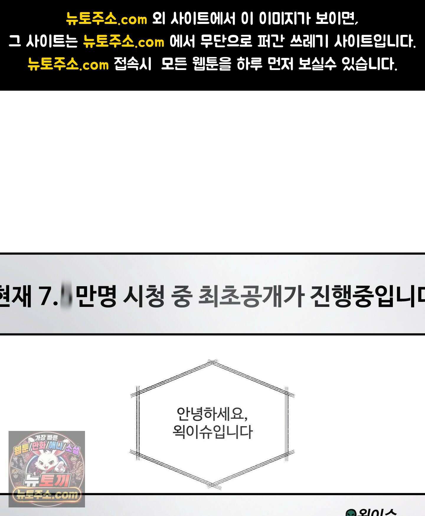 반전의 반전의 반전 58화 1