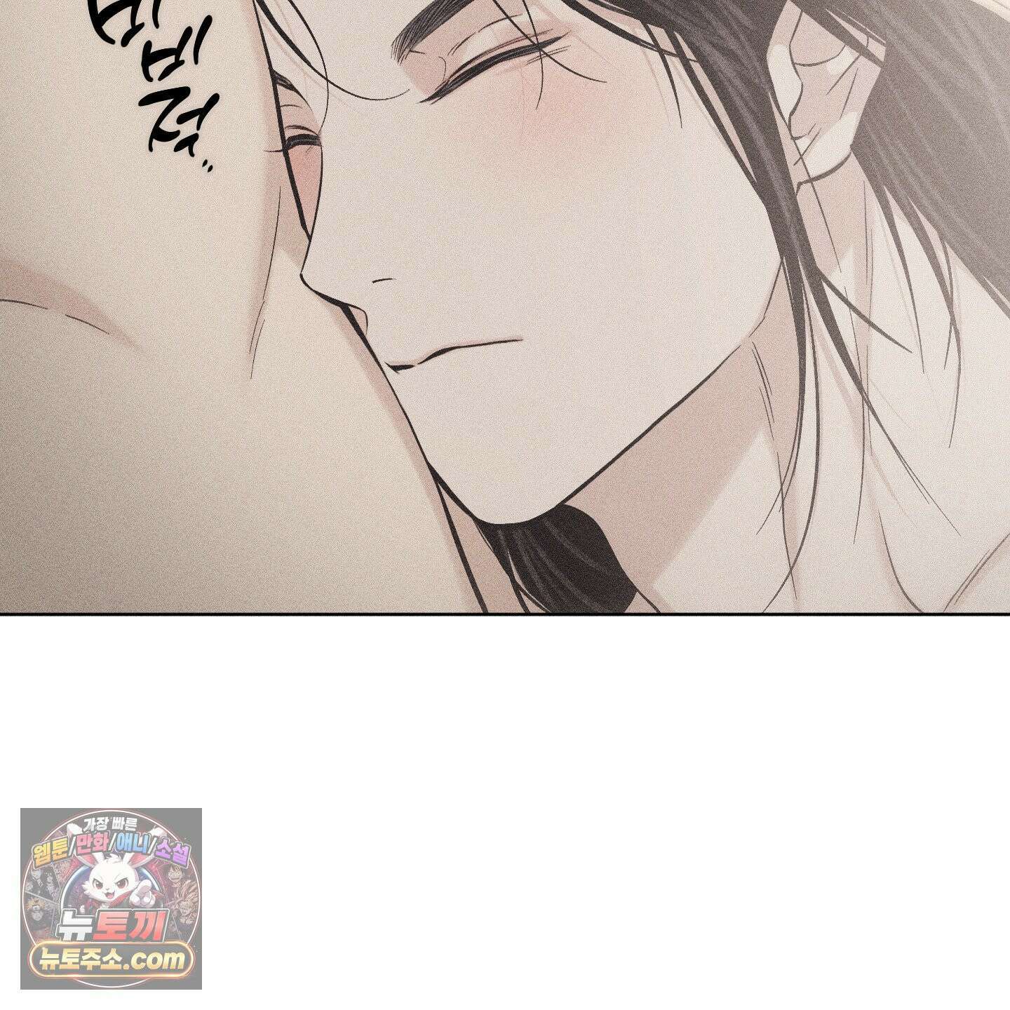 깨진 사랑의 형태 외전 1화 11