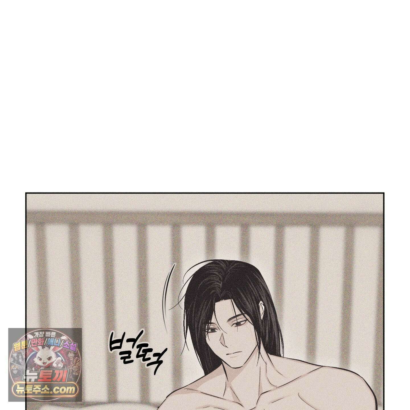 깨진 사랑의 형태 외전 1화 12