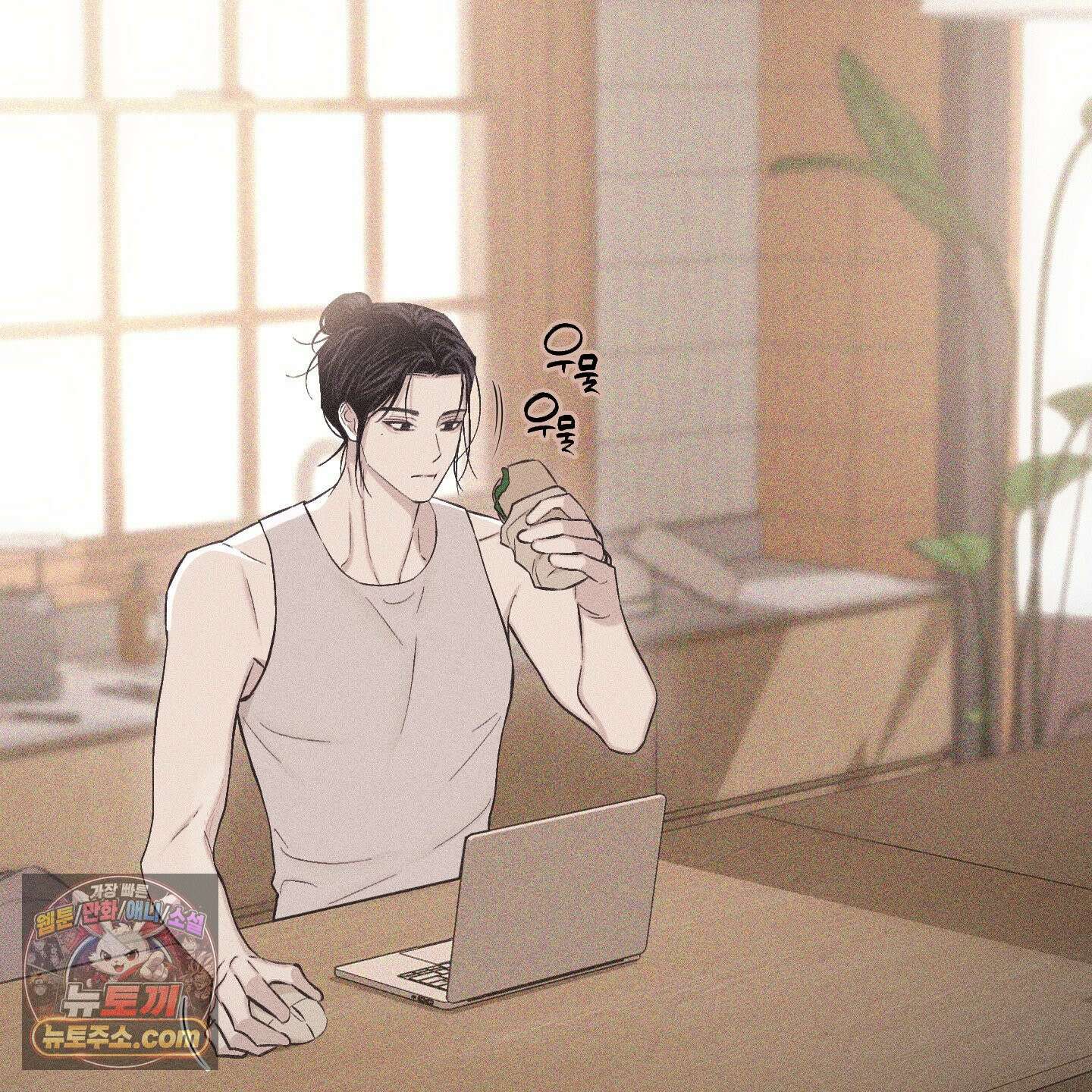 깨진 사랑의 형태 외전 1화 30