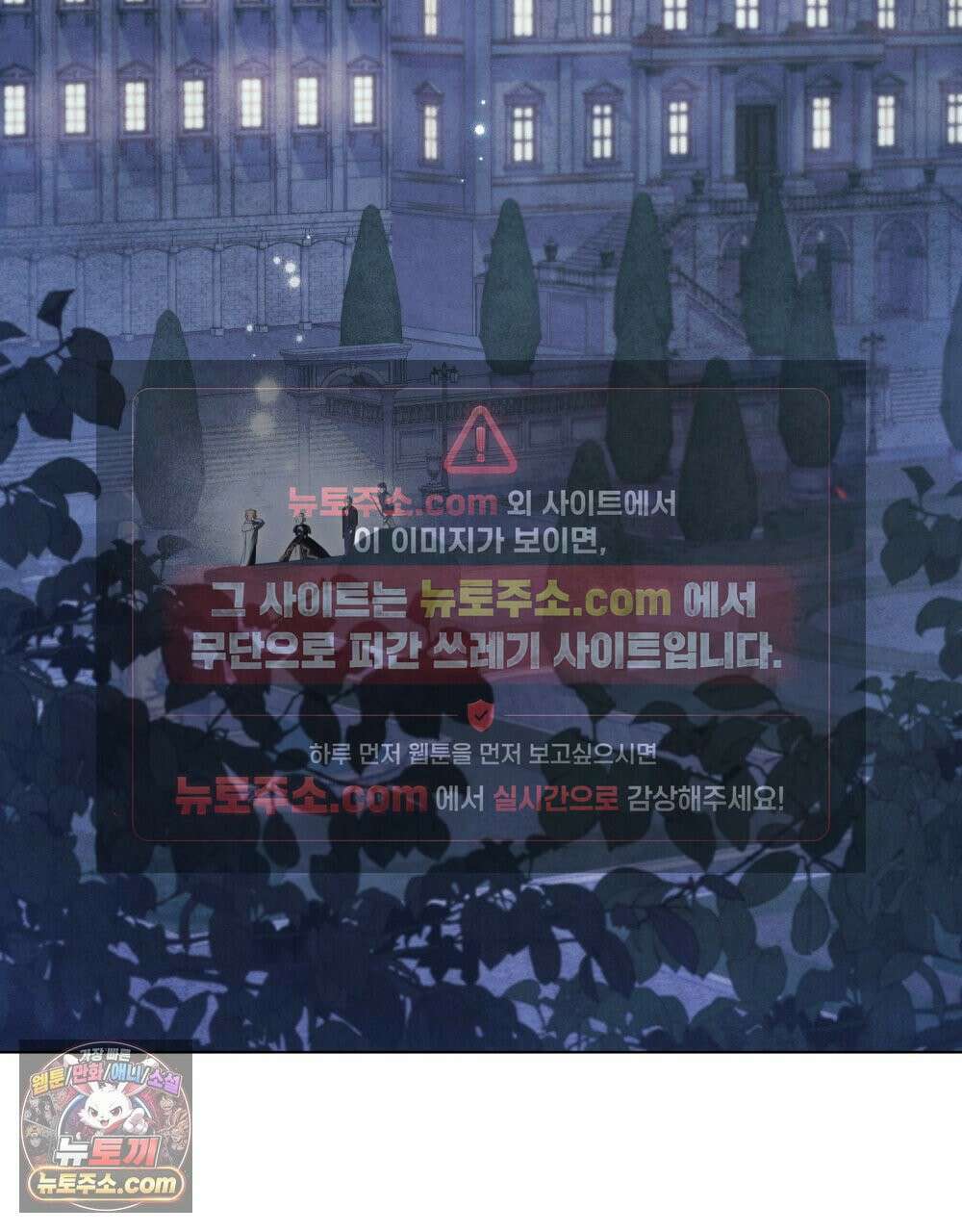 폐하의 밤  13화 2