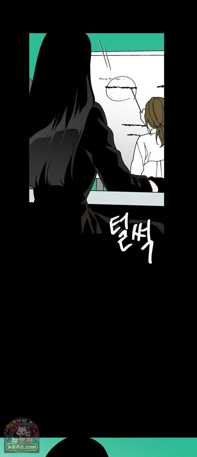 가공낙원 92화 27