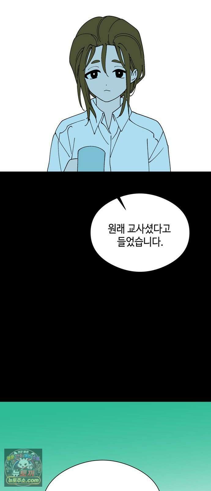 가공낙원 92화 35