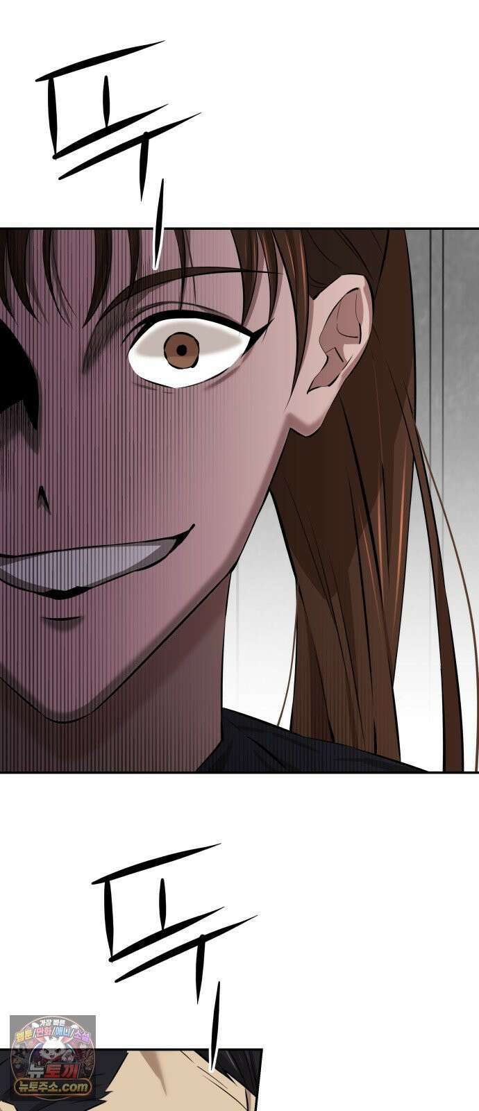더킹 2화 더킹 2