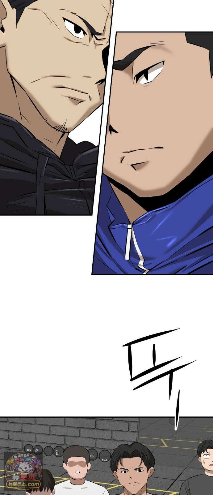 더킹 2화 더킹 3