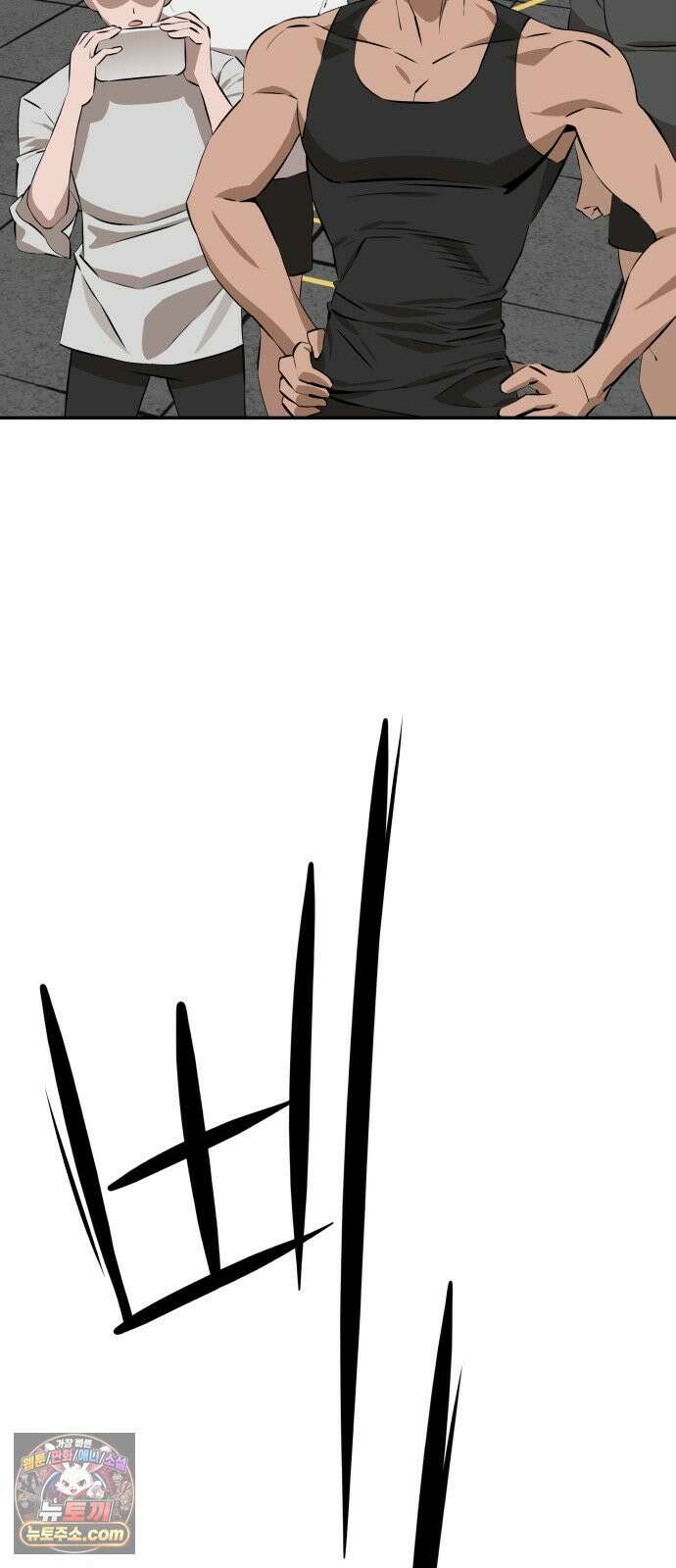 더킹 2화 더킹 4