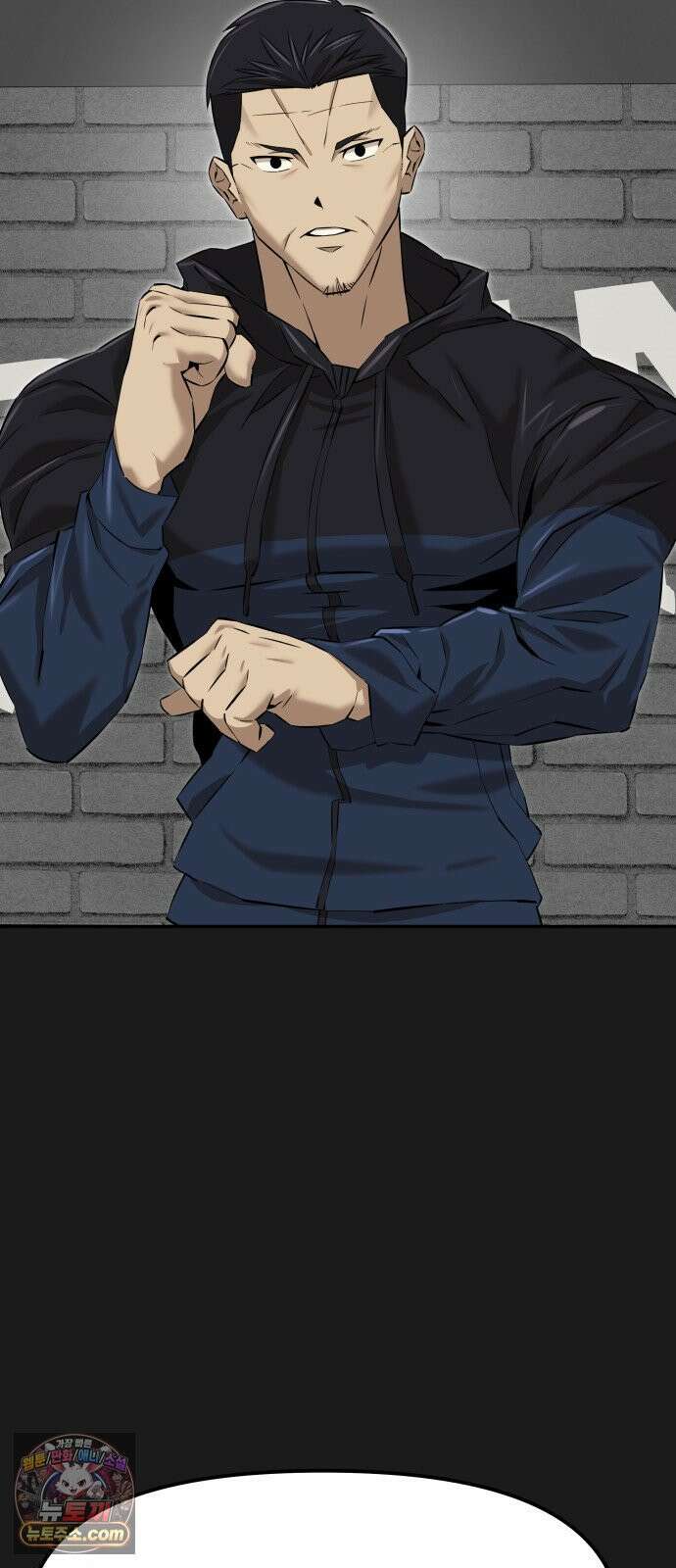 더킹 2화 더킹 10