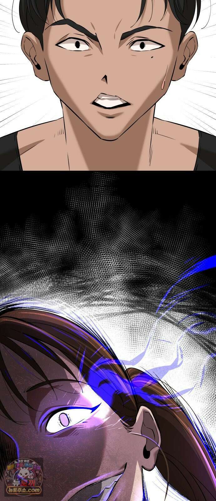 더킹 2화 더킹 26