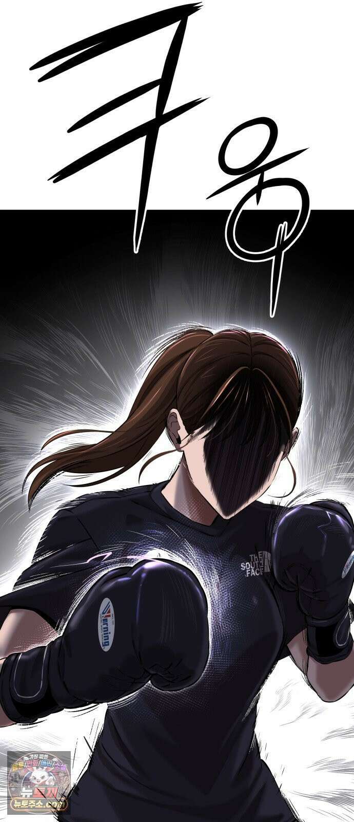 더킹 2화 더킹 29