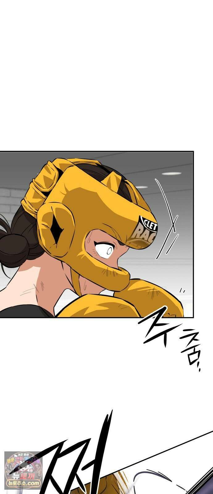 더킹 2화 더킹 31