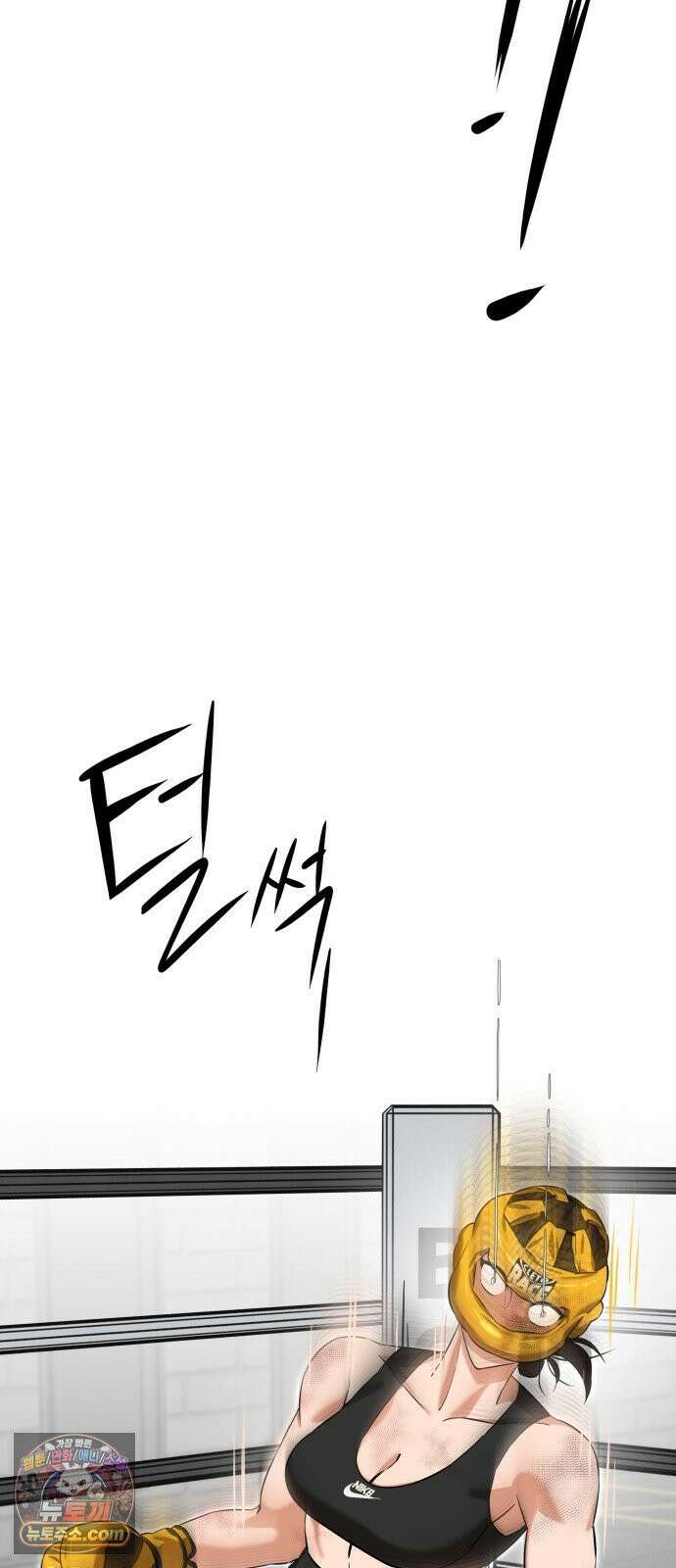더킹 2화 더킹 33