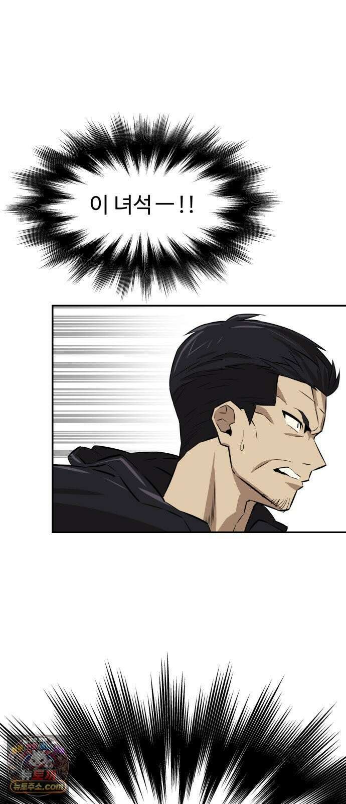 더킹 2화 더킹 35