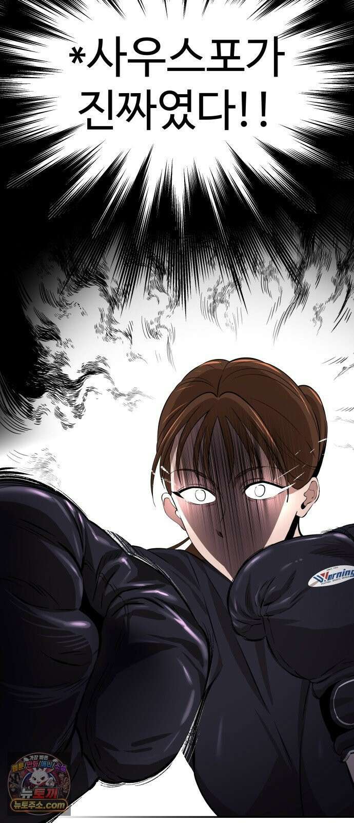 더킹 2화 더킹 36