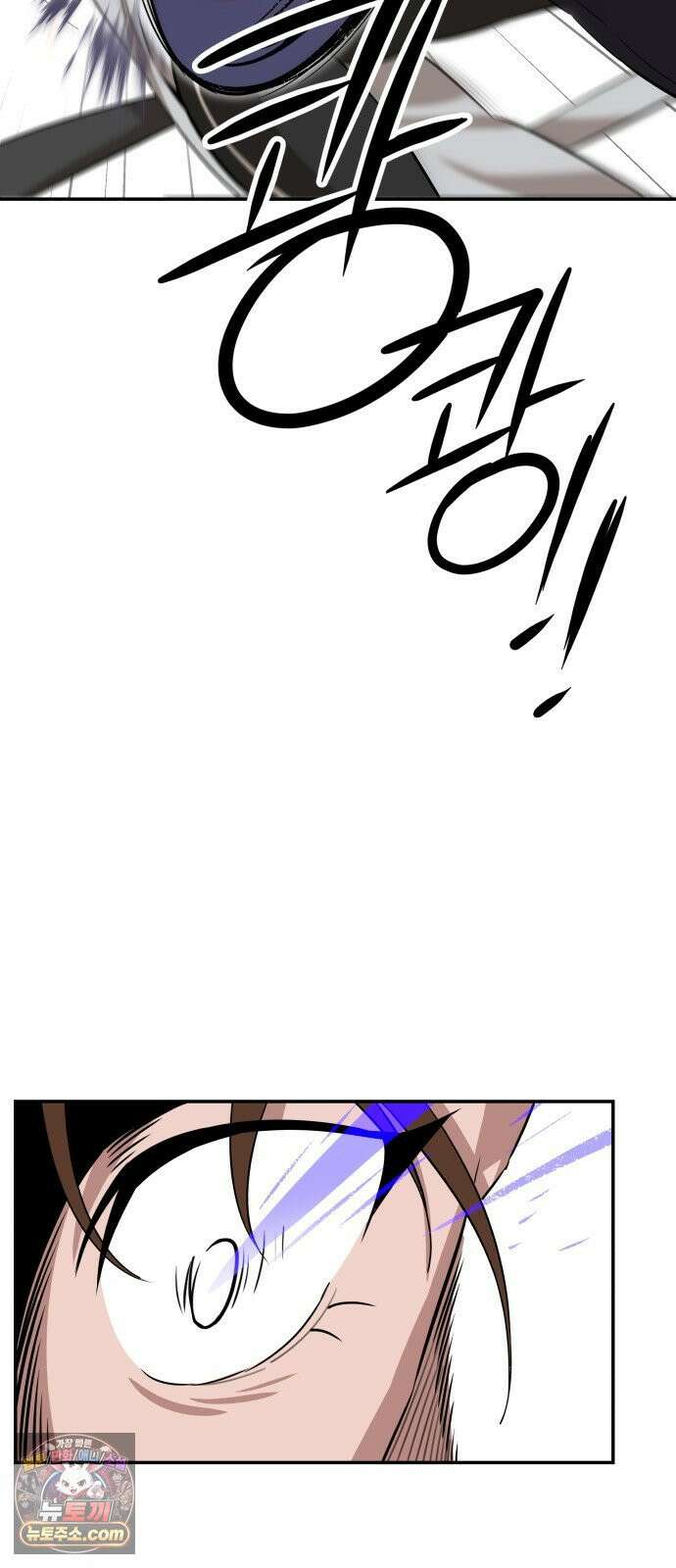 더킹 2화 더킹 49