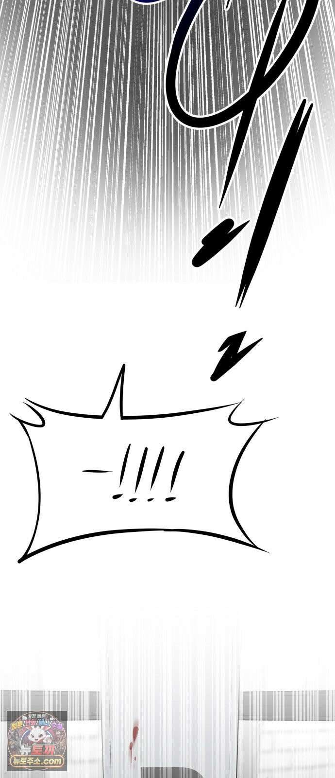 더킹 2화 더킹 52