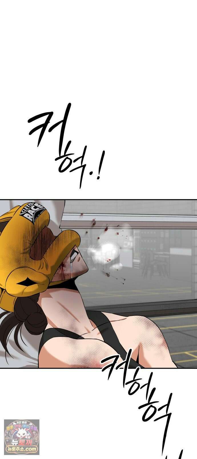 더킹 2화 더킹 55