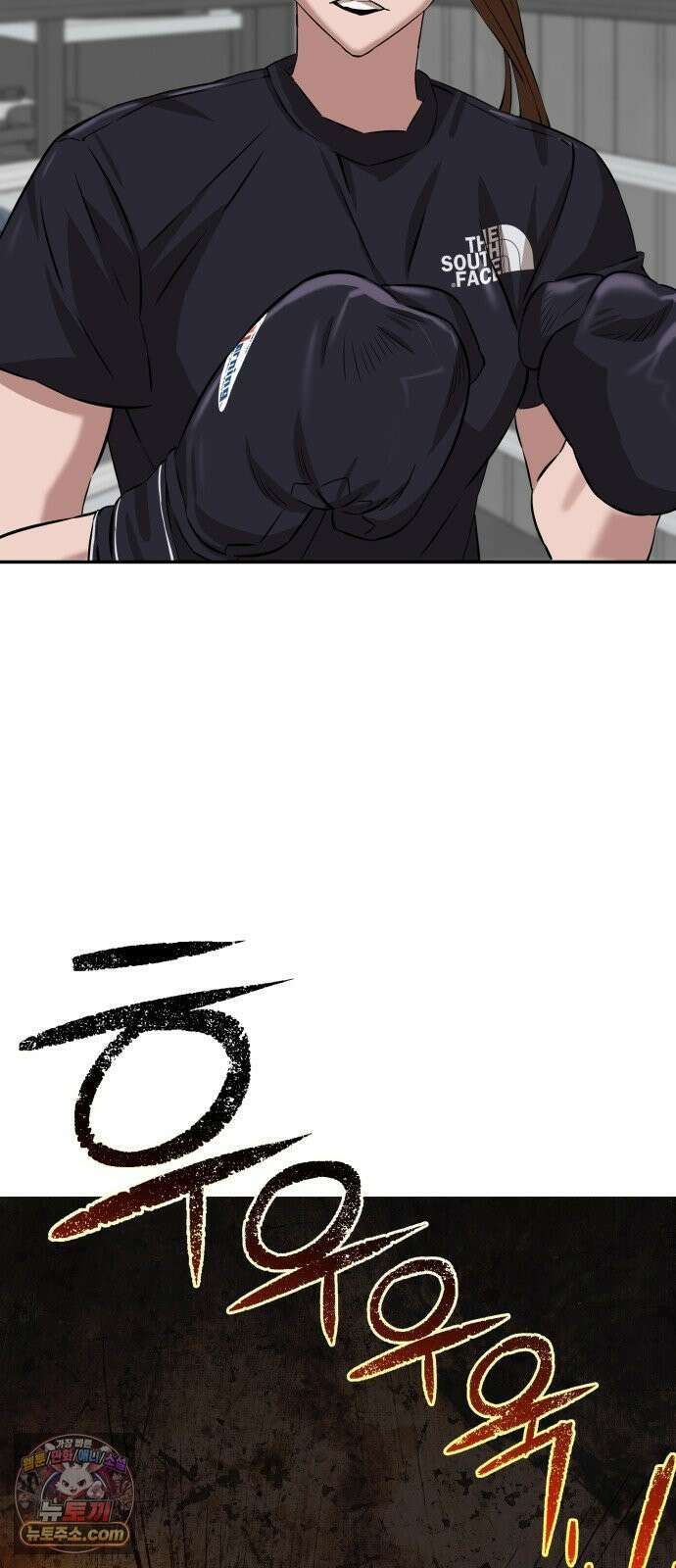 더킹 2화 더킹 65