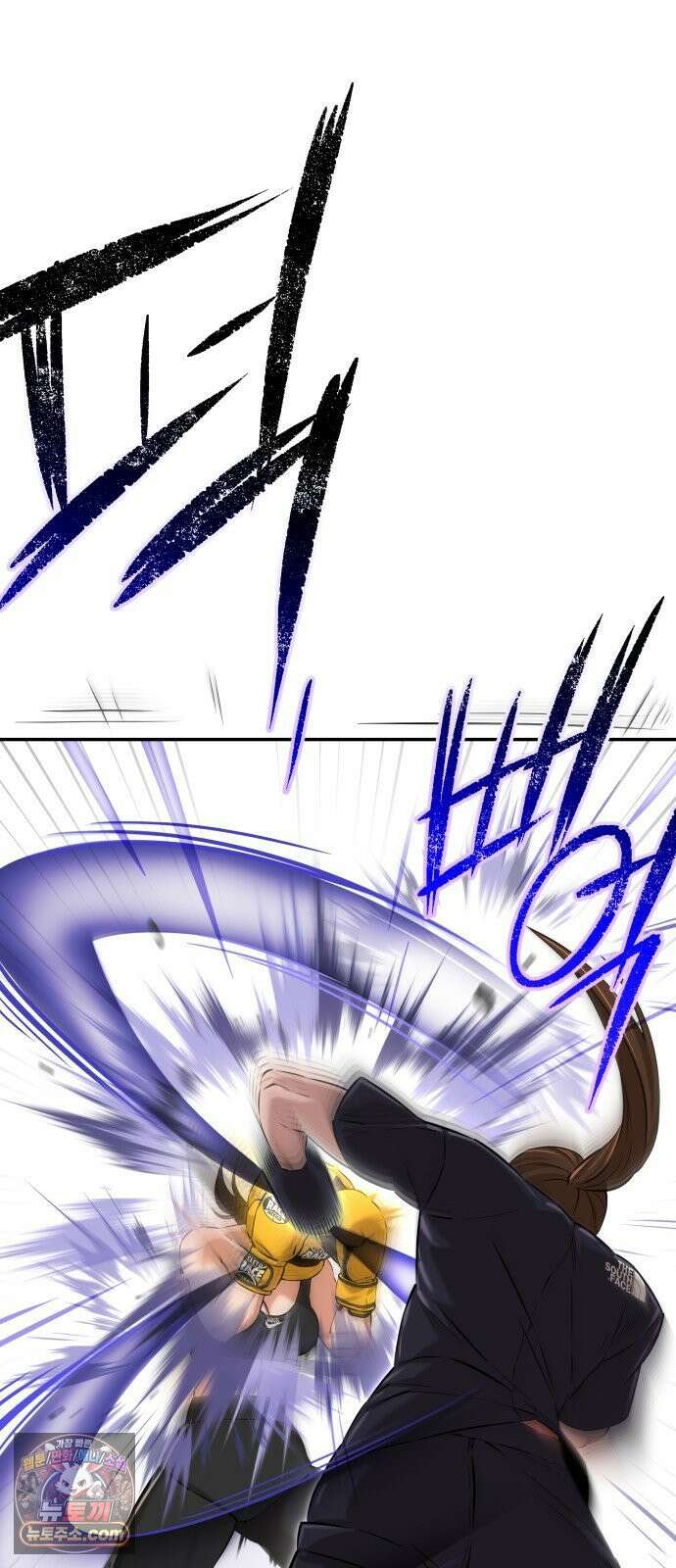 더킹 2화 더킹 71