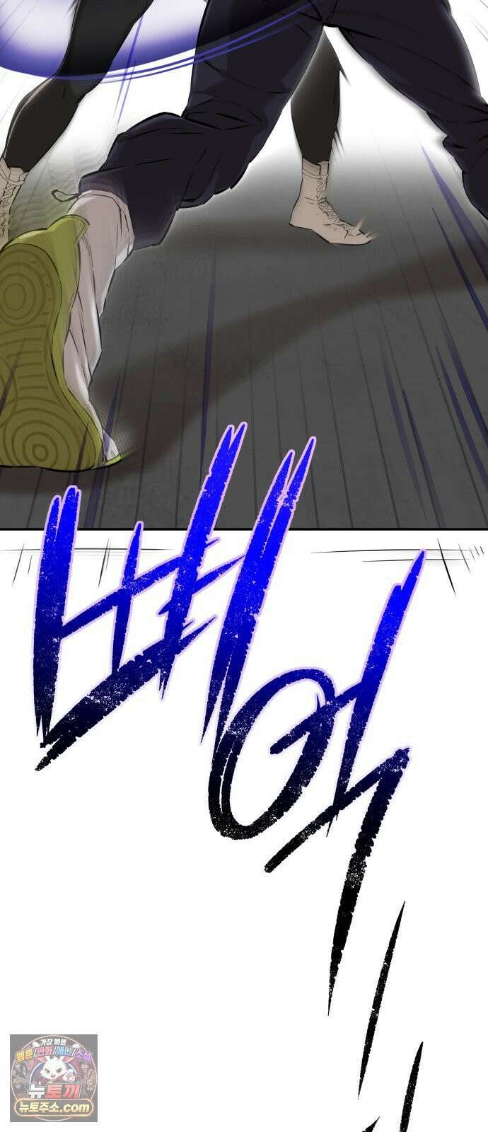 더킹 2화 더킹 72