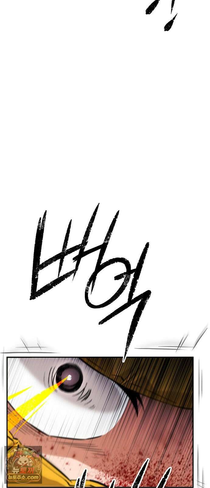 더킹 2화 더킹 73