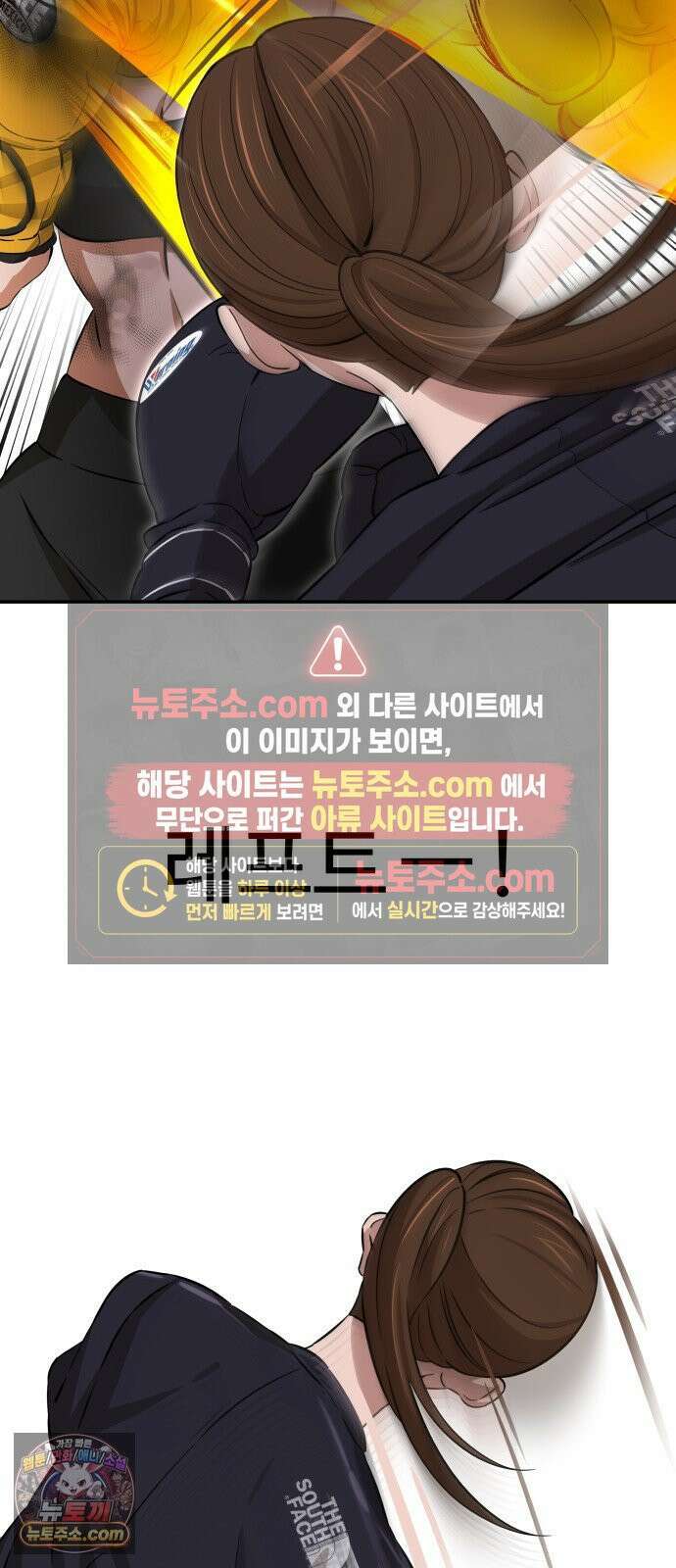 더킹 2화 더킹 75