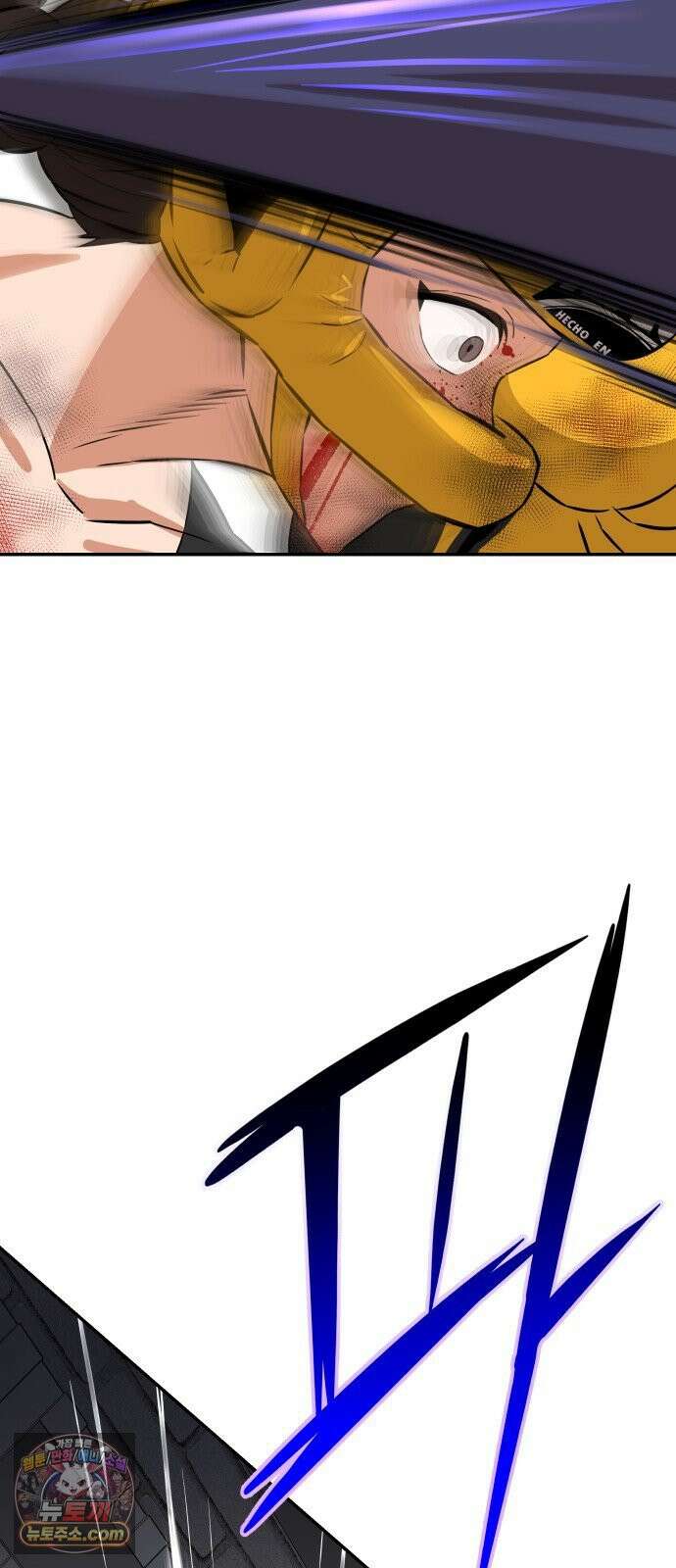 더킹 2화 더킹 80