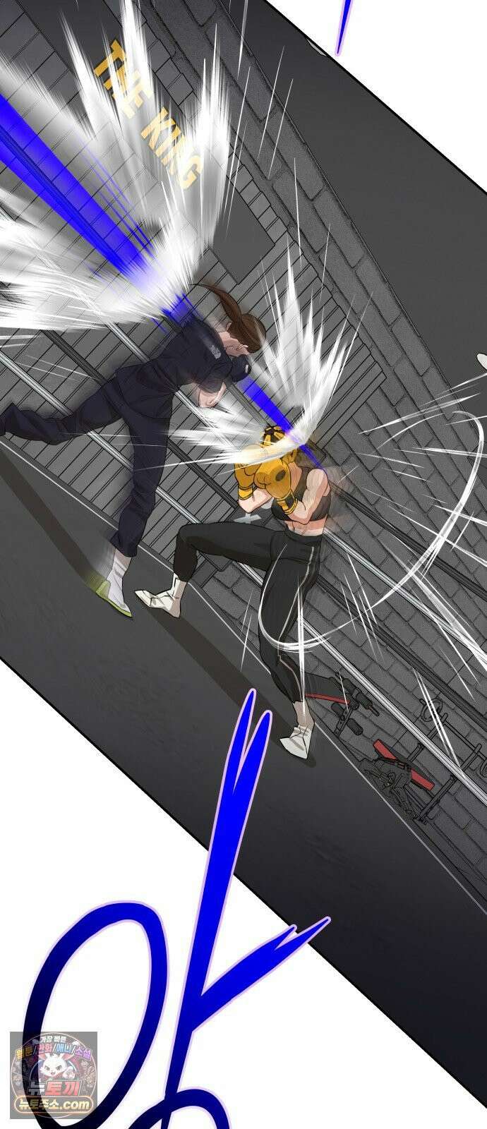 더킹 2화 더킹 81