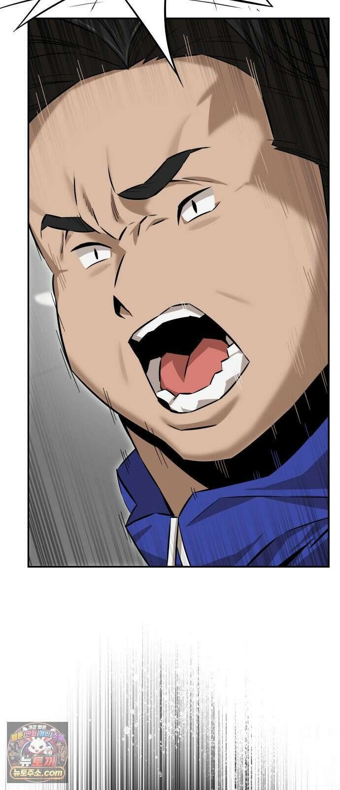 더킹 2화 더킹 103