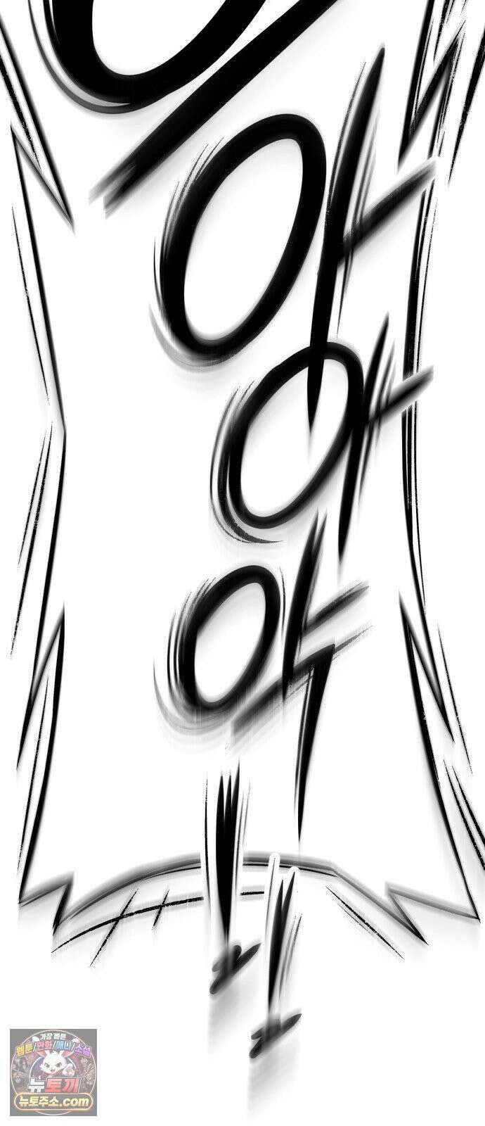 더킹 2화 더킹 106