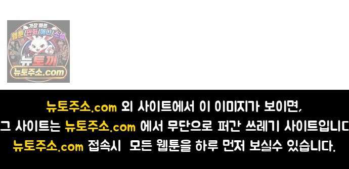 더킹 2화 더킹 110