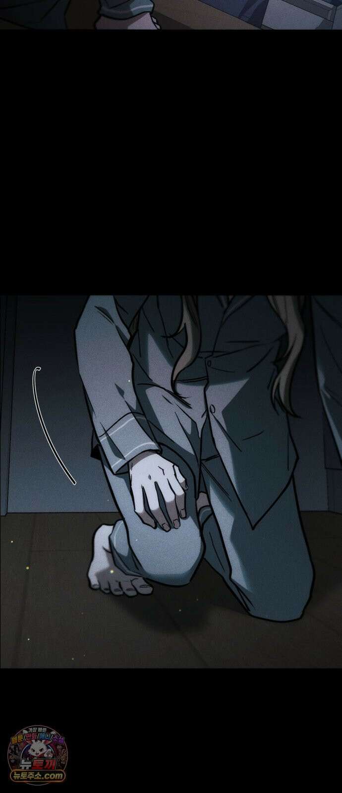 불완전 자매 2화 12