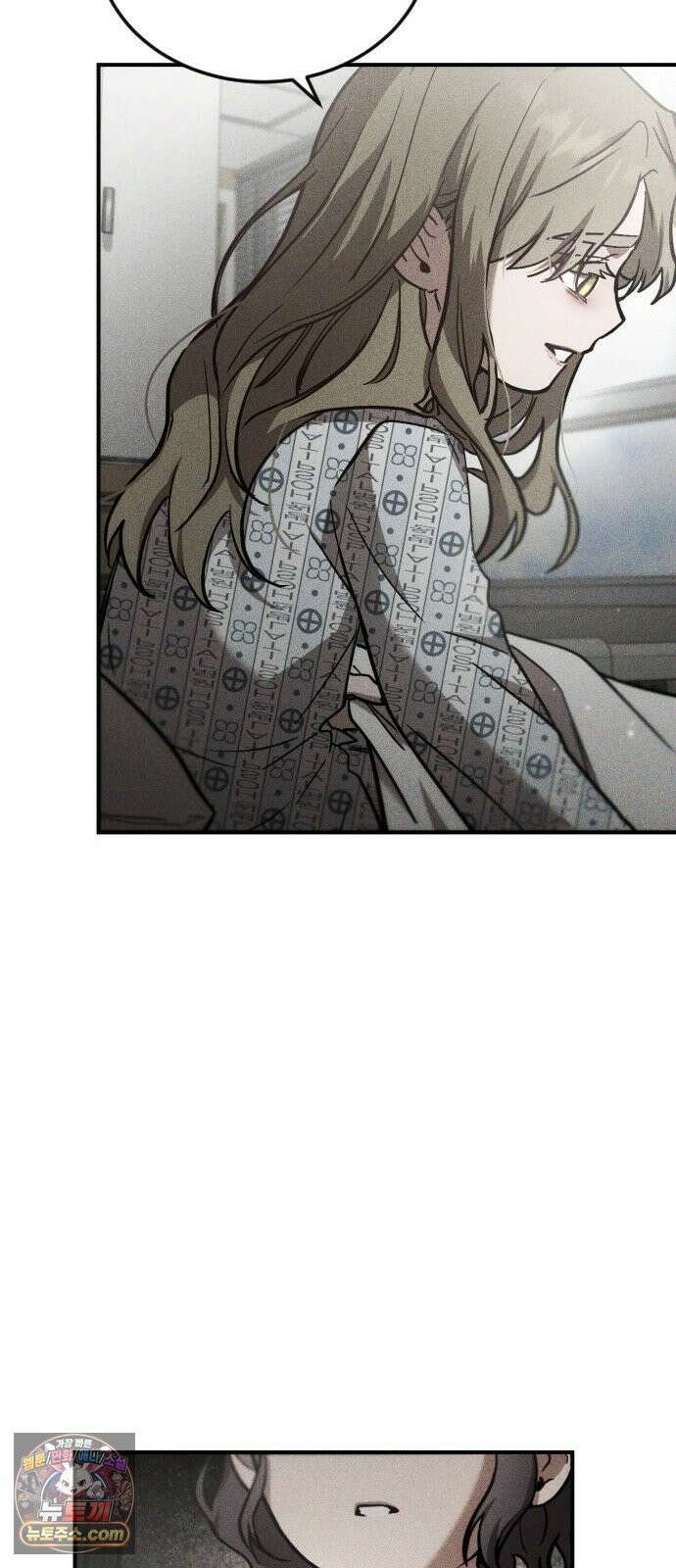 불완전 자매 2화 47