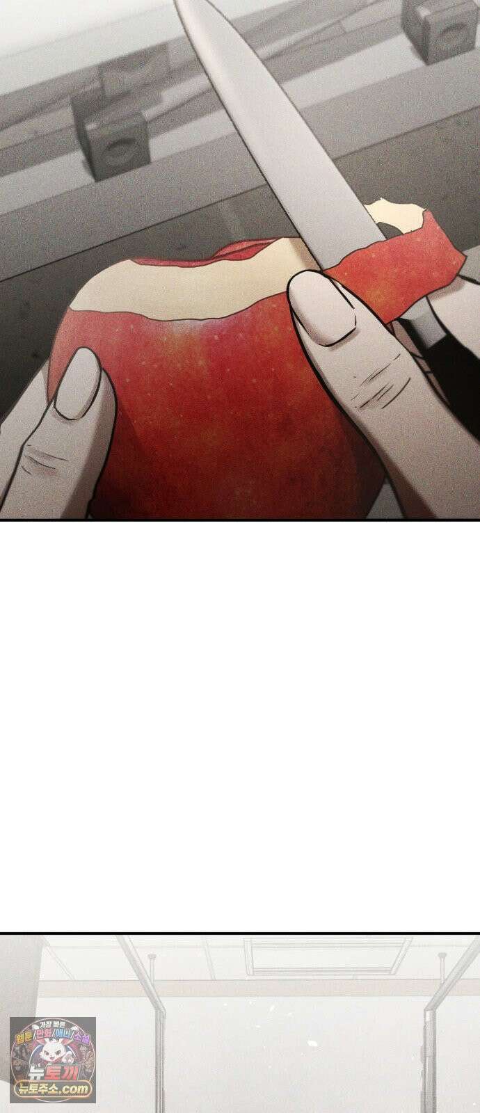 불완전 자매 2화 52
