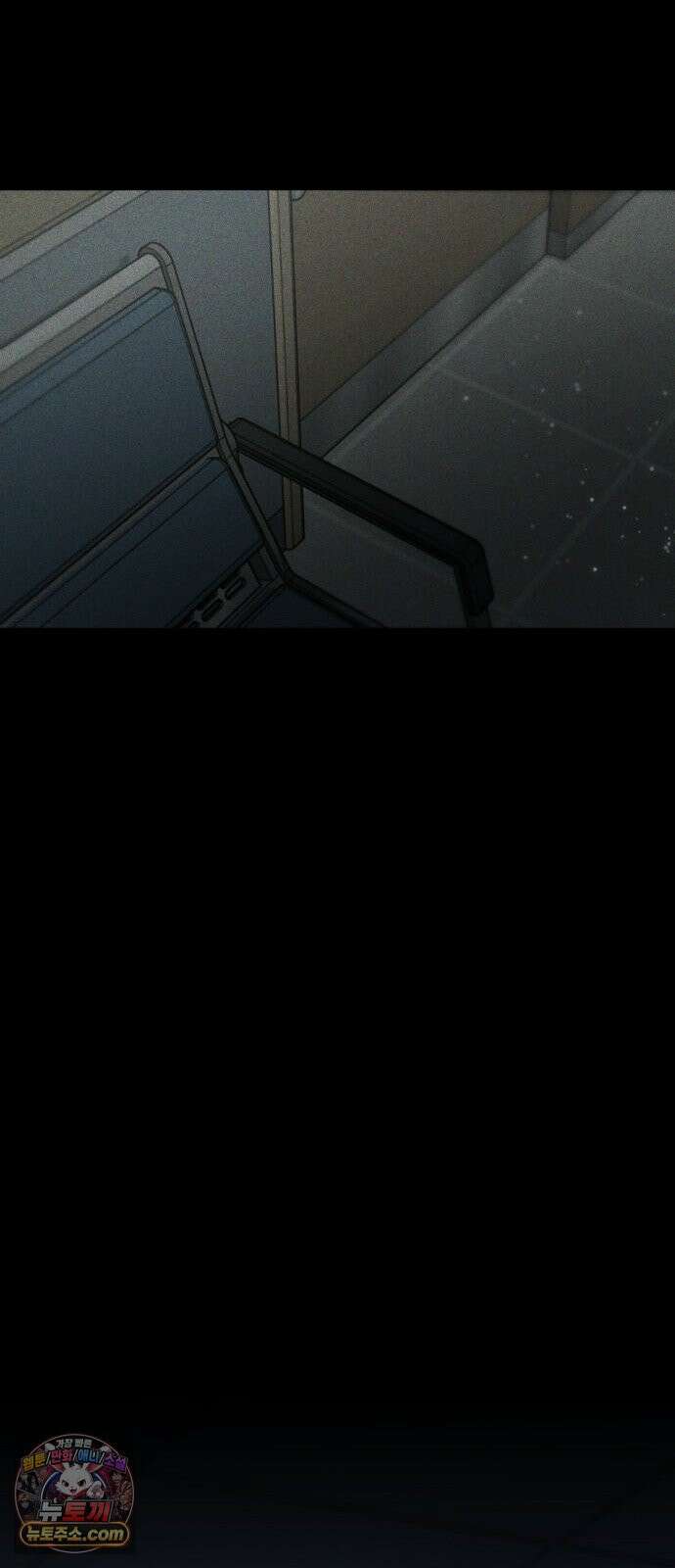 불완전 자매 2화 76