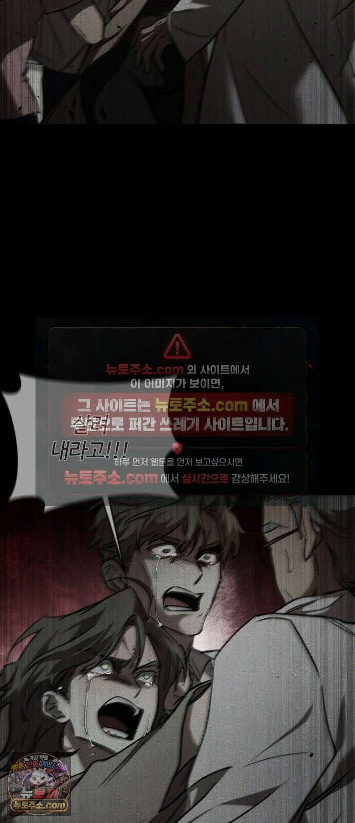 불완전 자매 2화 84