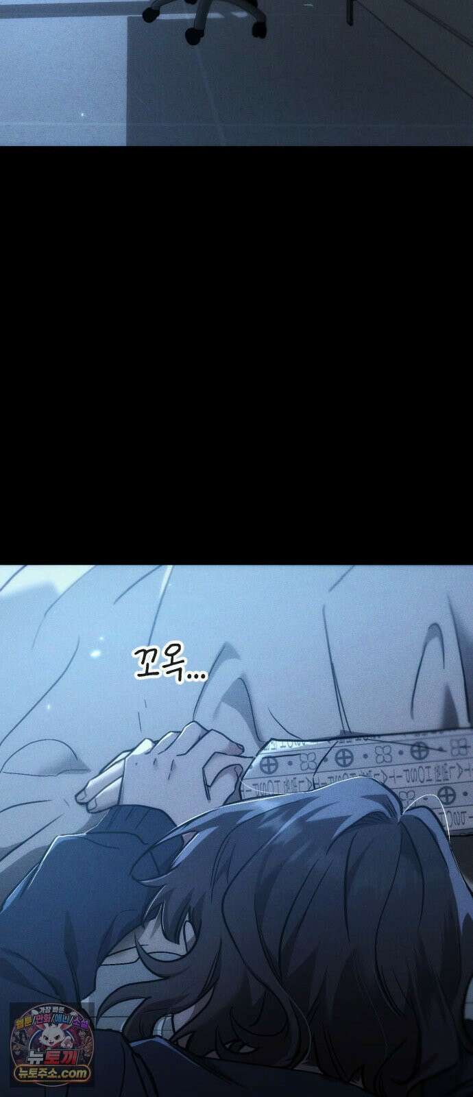 불완전 자매 2화 89
